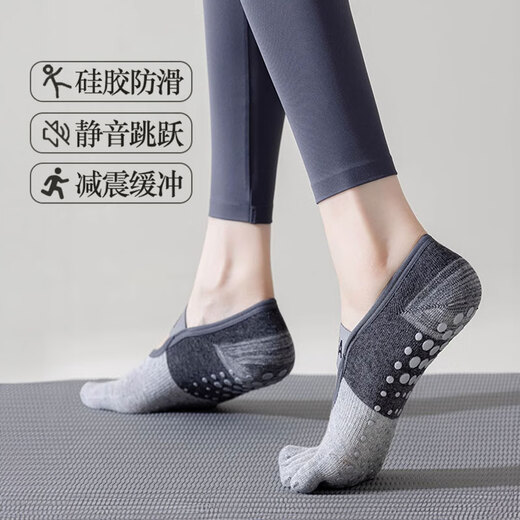 Duwek yoga socks five-finger thin split-toe fitness sports non-slip shock-absorbing Pilates women's boat socks gray 2 pairs
