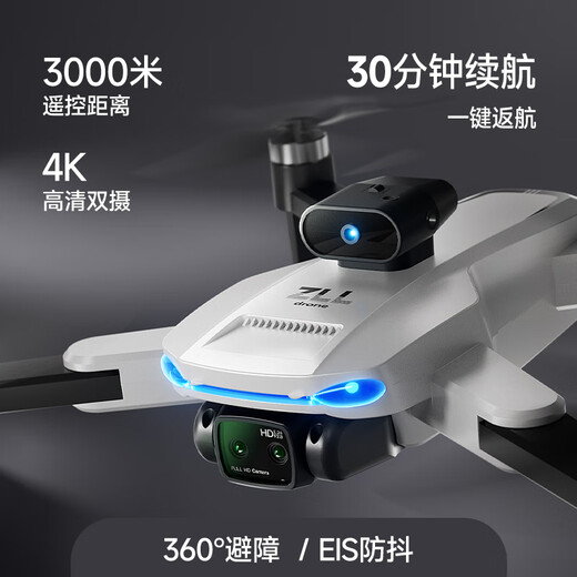 兽无人机高清专业航拍GPS卫星定位+智能避障便携折叠零基础遥控无人机sg105GPS双电池 白色 单电池