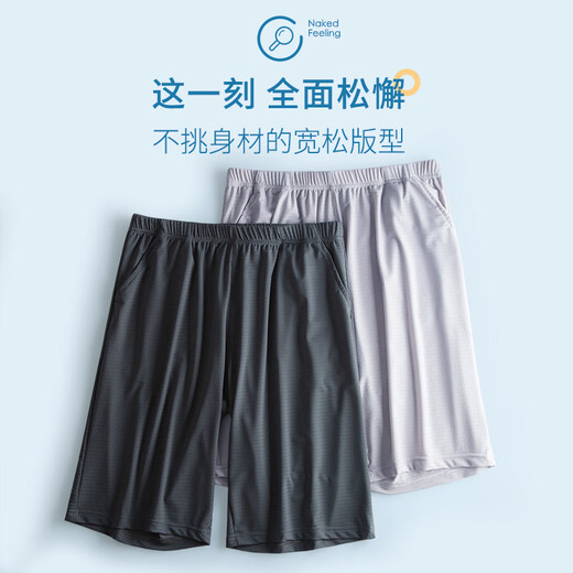 浪莎冰丝睡裤男夏季外穿薄款运动居家男士短裤睡觉大裤衩宽松家居裤