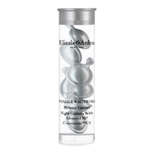 Elizabeth Arden members only Arden Facial Essence Trial Pack Buyback Coupon 7 capsules of silver gel