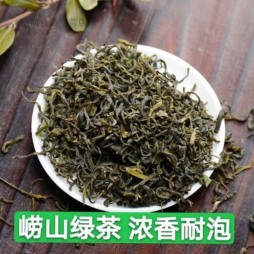 Hongyun Qingdao Specialty Laoshan-Green Tea Gift Box First-Class New Tea Pea Fragrant Maojian Green Tea Gift Box Yinshan Half Jin Jin equal to 0.5 kg (matching handbag + teaspoon)