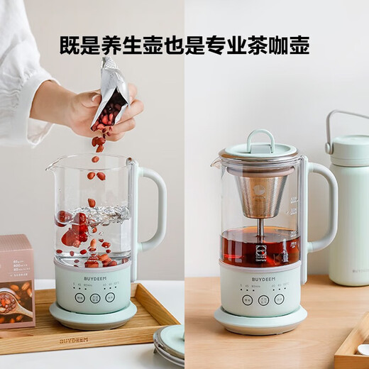 Beiding Tea Making Health Pot Multifunctional Insulation Pot Office Tea Pot Split Portable Tea Maker Glass Constant Temperature Kettle Flower Tea and Coffee Extraction Pot Split Single Pot Xiao Goose Yellow K36 | 0.6L