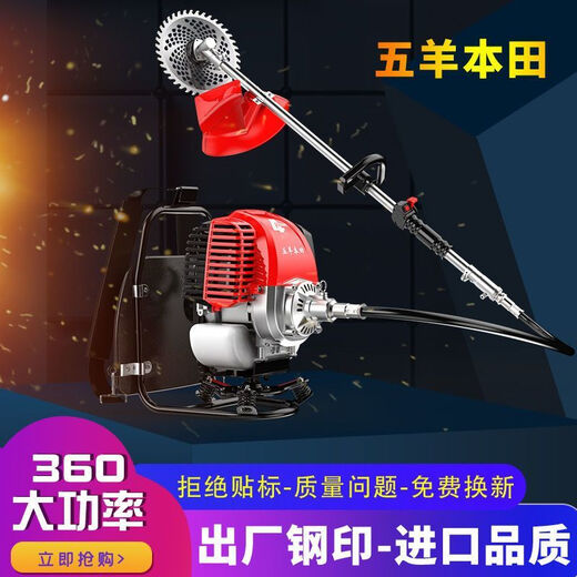 Wuyang Honda ultra-high-power lawn mower backpack four-charge multi-functional gasoline loosening land reclamation garden cutting and weeding artifact four-stroke backpack upgrade + gift bag