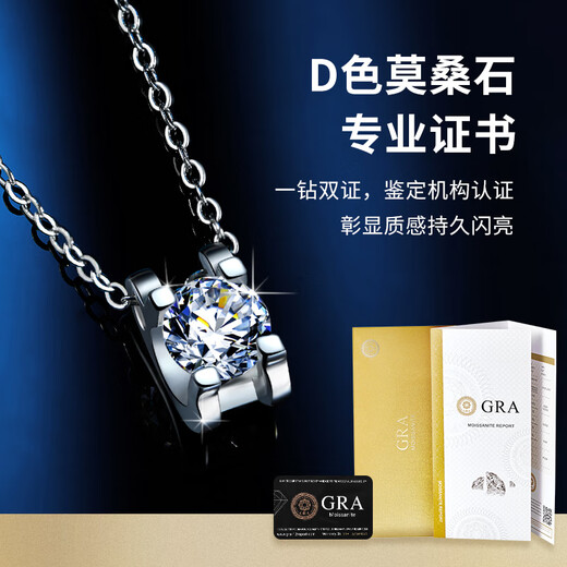 Farcoko PT950 platinum necklace for women, fashionable platinum jewelry, practical heartfelt birthday gift for girlfriend and wife, one carat moissanite, light luxury model