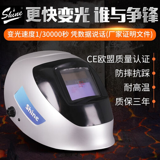 Xun'an Echtfarben-Kopfschweißmaske, automatische Verdunkelung, Schweißhelm, Argon-Lichtbogenschweißmaske, schützende Schweißmaske, Wilta XA-5009 (V), hochtransparentes Silber