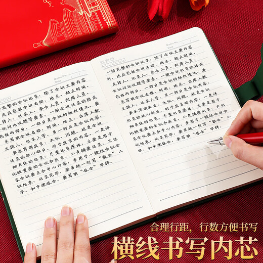 朗捷 国潮笔记本礼盒套装高颜值记事本中国风本子笔记本伴手礼笔记本文具礼品套装企业定制logo