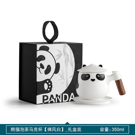 Thirty-year-old Panda tea mug with lid for men and women office filtered water cup creative ceramic tea water separation cup