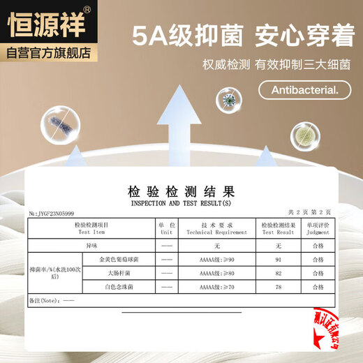 Hengyuanxiang Autumn Pants Men's Pure Cotton Antibacterial Fashion Two-Piece Warm Pants Autumn and Winter Men's Cotton Leggings