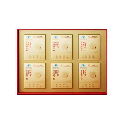 北京同仁堂破壁灵芝孢子粉中老年人增强免疫力滋补保健品送长辈礼盒装120袋 2大盒【12小盒装】北京同仁堂正品送礼盒共240袋