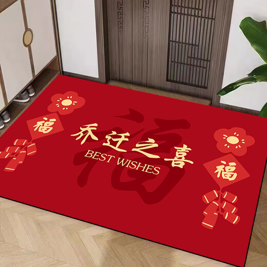 Yang Dao diatom mud floor mat entrance door mat red door mat household stain-resistant anti-slip mat festive new house door carpet housewarming P1 50x80cm (upgraded silicone base crystal velvet)