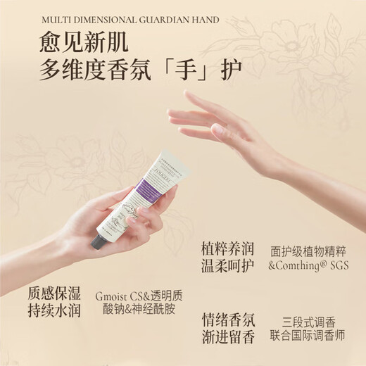 Runpei fragrance hand cream souvenir (tea dye + sandalwood + melting snow) moisturizing and hydrating birthday gift 75g*3 pieces