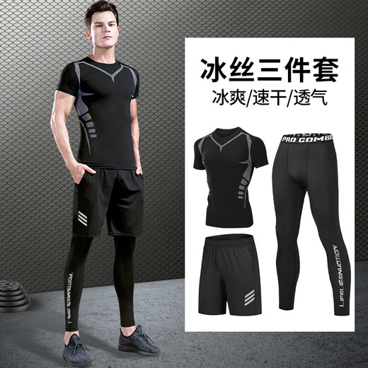 NIUKAILE sports suit men's running gym clothes spring quick-drying clothes tight long-sleeved morning running high elastic training cycling clothes ice silk/running, a set of worry-free sci-fi version 5 XL