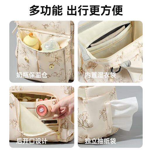 Taoqibaby Mommy Bag Baby Outing Suministros de senos madre y bebé sobre hombros