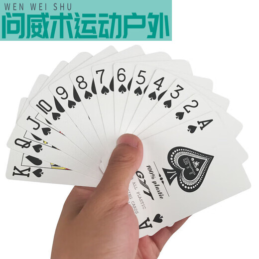 予轩灵小蜜蜂扑克10副东北填大坑塑料牌 填坑大蜜蜂白边踢坑夹帕斯9-A一 699红色十二小盒(双副)