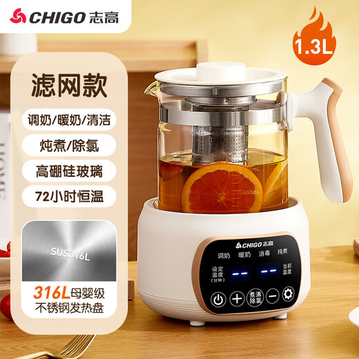 CHIGO Health Kettle Household Fully Automatic Glass Milk Mixer Baby Constant Temperature Kettle Household Milk Making Electric Kettle Multifunctional Intelligent Insulation Milk Foaming Machine Milk Warmer Artifact with Filter 72H Constant Temperature 316L Stainless Steel 1.3L