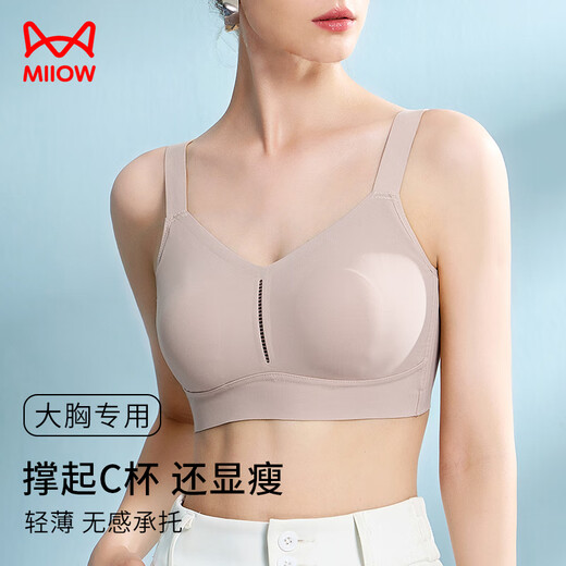 
Cat man soft support underwear for women with large breasts, small gathering bra without marks, no steel rings, sexy gathering bra gray L
