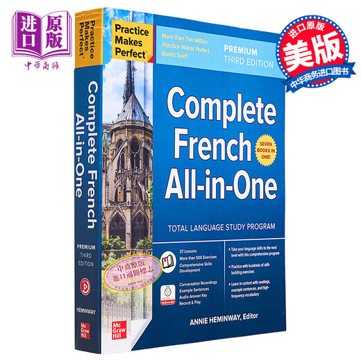 La pratique rend parfait Français complet tout-en-un Premium Troisième édition Pratique de la grammaire française Advanced Quatrième édition