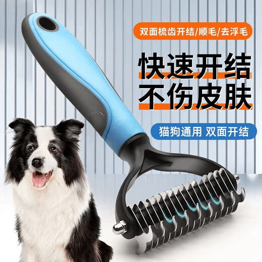 Tianlanghai open knot comb cat and dog hair comb pet thinning comb artifact remove floating hair comb shaver beauty appliance large size