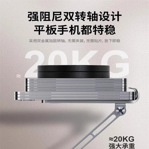 Homework Helper is suitable for P30 tablet stand T30/T35 learning machine universal desktop support shelf T20Pro foldable lifting and rotating