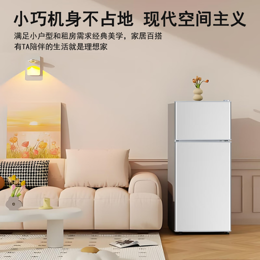 CHIGO 128-liter double-door refrigerator household small first-class energy efficiency refrigerated freezer small refrigerator rental dormitory office two-door power-saving fresh-keeping quick-frozen old-for-new 128DW purification and deodorization