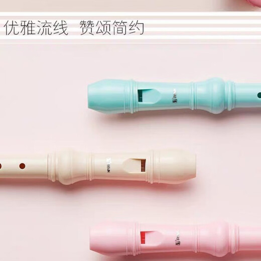 杉贝天鹅德式竖笛学生6孔8孔笛子儿童入门初学乐器直笛六孔八孔高音 樱花粉 【8孔】原装无