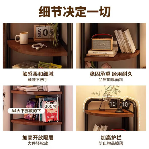 Yizhou Corner Cabinet Floor-standing Corner Storage Rack Living Room Corner Storage Rack Triangular Bookshelf Bedroom Dining Room Corner Cabinet Recommended 5-layer Model Wild Color + Black Shelf 30*120cm