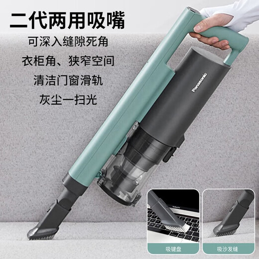 松下（Panasonic）吸尘器家用大吸力无线手持扫地机1.3Kg防缠绕头发轻量吸地毯猫毛发22Kpa真空A11