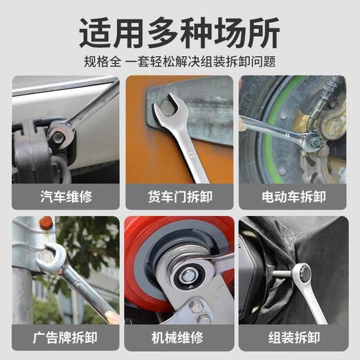XMSJ两用扳手梅花开口全套五金开口扳手汽修工具套装呆扳手 10件套精品两用扳手组套WR5009G