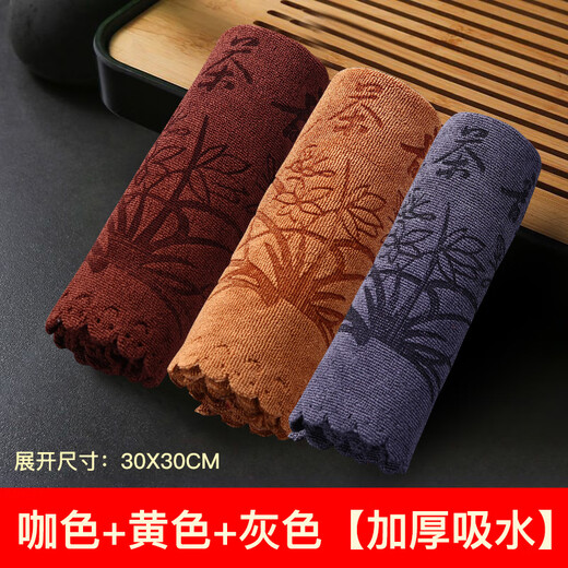 High-grade tea towel, high-end tea cloth, absorbent tea set, tea table, tea table rag, tea table accessories, tea banquet, tea towel, 2 packs - random colors
