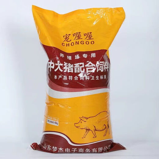 Piglet feed 80 Jin Jin is equal to 0.5 kg High protein nutrition piglet fattening and fattening piglets with open feed full price feed wholesale 20 Jin Jin is equal to 0.5 kg Young pig feed