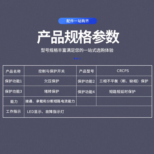 Shanghai People's KBO control and protection switch cps-45c16a32a125a basic fire isolation leakage type basic type 63a