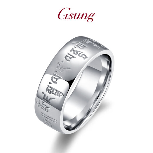 GsunG platinum men's ring PT950 yellow God of Wealth mantra ring with inner arc and atmospheric platinum wide face men's ring smooth surface wrench. Priced by gram. Contact before bidding.