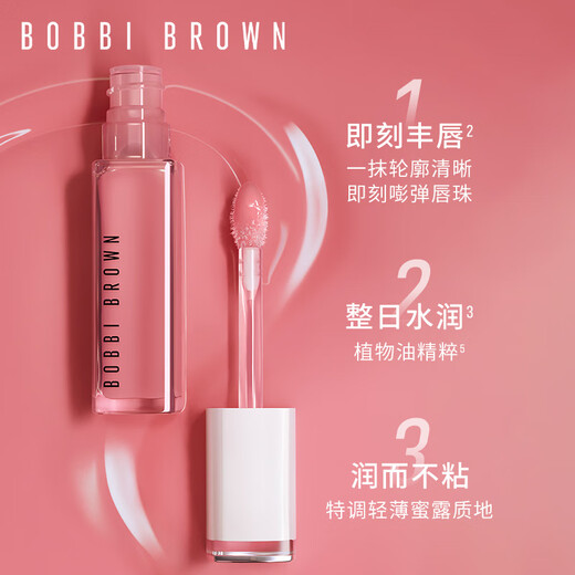 Bobbi Brown's Lip Essence Gloss n ° 758 Guava Bare Guava Tender Guava Guava Giave For Girlfriend