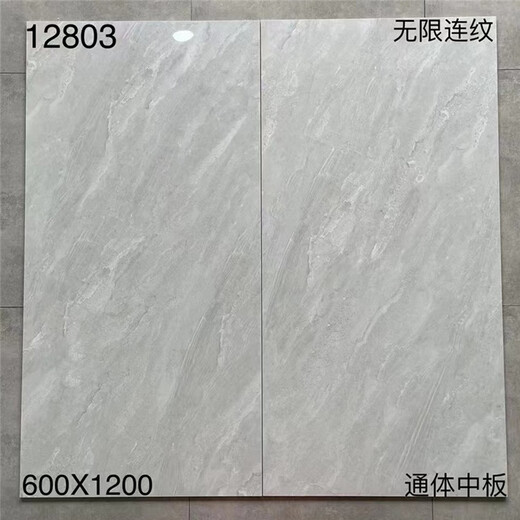 Ji Litian Grey Ganzkörper mit mittlerer Platte verbundene Keramikfliesen 600x1200 Küche, Bad, Wohnzimmer trockenhangender Jazz Weißer Hintergrund Wandfliesen 12801 6001200