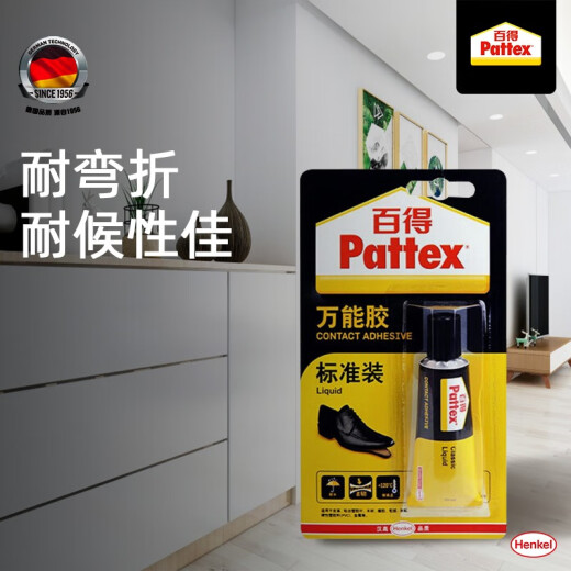 Pattex Henkel rubber shoes special glue strong glue strong bonding model glue outdoor special 30ml standard pack 125g