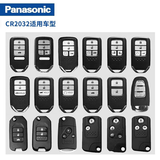 Panasonic CR2032 Car Key Battery Honda Accord Civic CRV