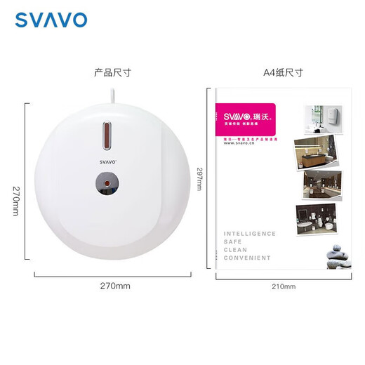 Ruiwo (SVAVO) center large roll paper toilet paper hotel mall bathroom large plate tissue center special paper for cardboard v-SD1050 center paper 1 roll experience