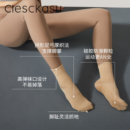 ClescKasu Yoga Socks Women's Solid Color Mid-Tube Sports Breathable Sweat-Absorbent Deodorant Socks Non-Slip Pilates Socks Fitness Socks Cotton Dark Gray One Size