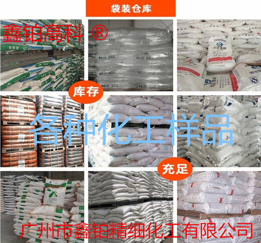 DTPMP 二乙烯三胺五甲叉膦酸 DTPMPA 阻垢缓蚀剂 15827-60-8鑫铂 500克