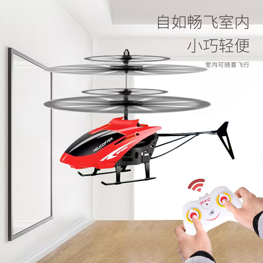 MA Hongya Fernbedienungsflugzeug-Hubschrauber-Induktions-Drohnen-Drohnen-Drop-resistente Smart Aircraft Elementary Schools Small Kinder Spielzeugflugzeugflugzeugklassiker Blue Helicopter + Griff Dual-Mode Fernbedienung