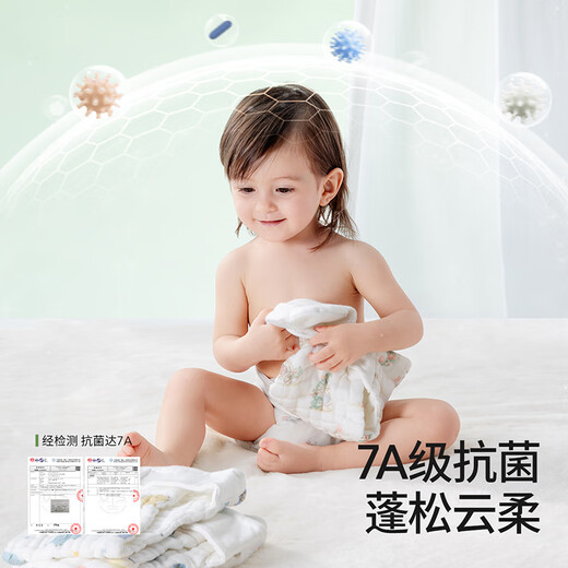 贝肽斯尿布婴儿可水洗棉纱新生儿尿芥子兜防侧漏款童话+森林4条装 XL码