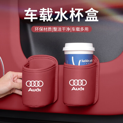 
Zaiwauji car door storage box car storage bag water cup holder trash can storage bag decoration products NIO ET5ES6ES8ET7EC679 One-order note color