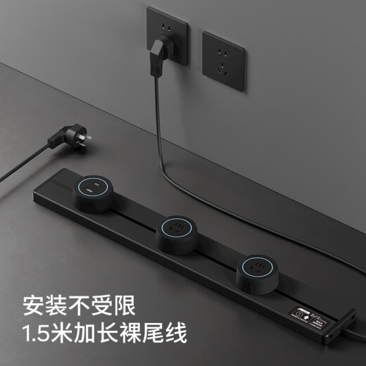 国际电工轨道插座滑轨滑动明装带插头线可移动挂壁式接线板双向接线免打孔 40厘米+3个五孔+1.5米线
