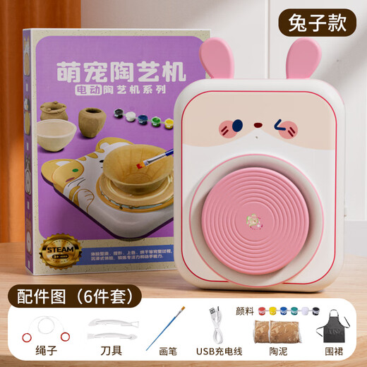 
Lingdong baby pottery machine children's toys and clay DIY handmade materials for boys and girls 3-8 years old children's birthday gifts