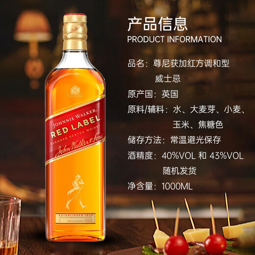 
Johnnie Walker Red Card 1000ml Mixed Scotch Whiskey Box 1 Bottle Gift Party