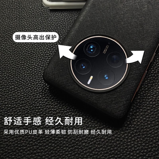 华为原装mate50pro手机壳mate50E智能视窗翻盖式保护套全包保护壳 Mate50 Pro视窗保护套 黑色