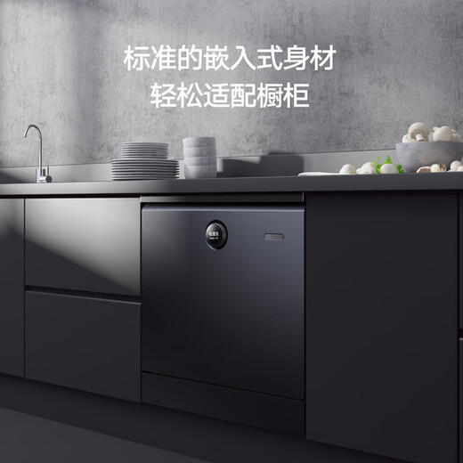 Mijia Xiaomi Mijia smart dishwasher 8 sets fully automatic home small built-in large capacity sterilization