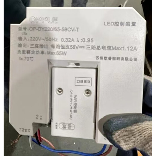 LismoreOPPLE Op LED control device OPDY2206558CVT drive power supply constant voltage 58V65W8 Op 58V80W