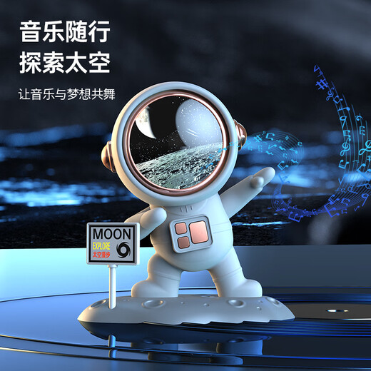 OUFANPU (OUFANPU) Boy Birthday Gift Astronaute Bluetooth Audio Desktop Ornements pratiques Cadeaux sincères Cadeaux de la Saint-Valentin chinois Cadeaux astronaute Petits haut-parleurs-Aviation White [Flagship] Cadeaux pour garçons et copines et camarades de classe Color Box Package