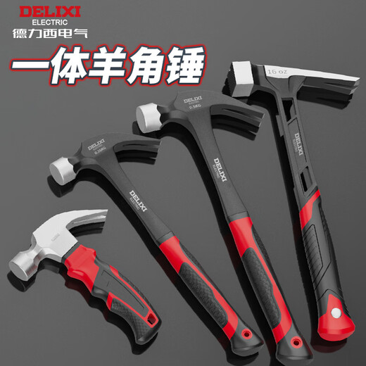 Delixi claw hammer one-piece hammer for woodworking mini small hammer hammer household hammer tool 0.25kg one-piece claw hammer (no U-turn)